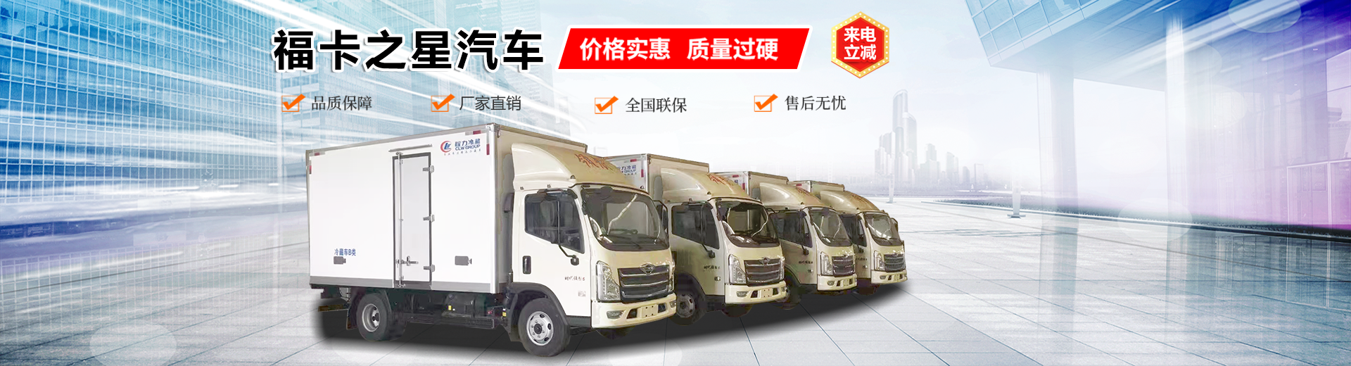 湖北?？ㄖ菍?zhuān)用汽車(chē)銷(xiāo)售有限公司
